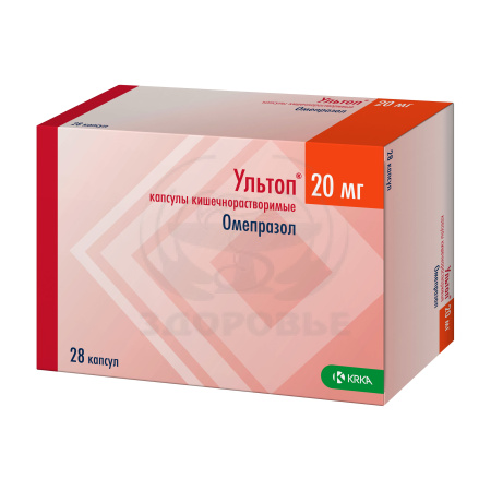 Ультоп капсулы 20мг 28