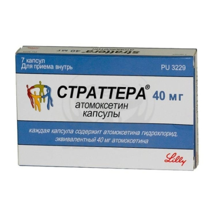 Страттера капсулы 40 мг 7