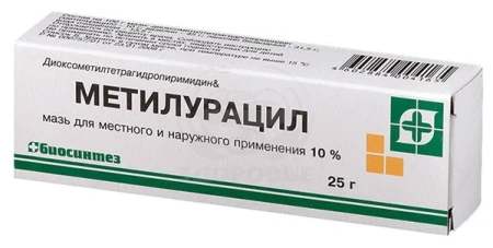 Метилурациловая мазь 10% 25г Биосинтез