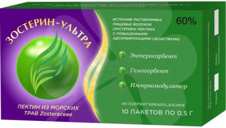 Зостерин Ультра 60% порошок 0,5г 10
