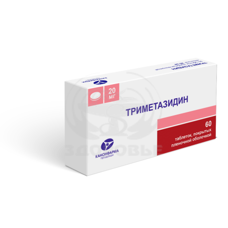 Триметазидин таблетки покрытые оболочкой 20мг 60 (Канон)