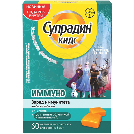 Супрадин Кидс Иммуно жевательные пастилки 60