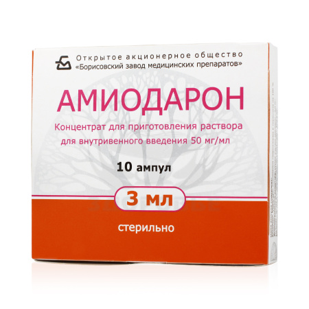 Амиодарон ампулы 50мг/мл 3 мл 10