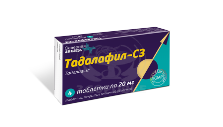 Тадалафил-СЗ таблетки покрытые оболочкой 20 мг 4