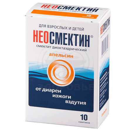 Неосмектин порошок 3г 10 апельсин