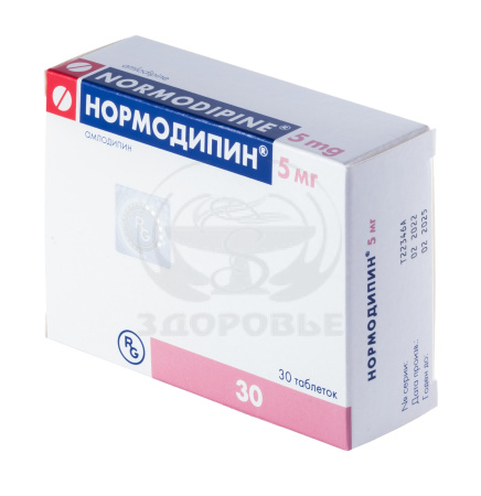 Нормодипин таблетки 5мг 30