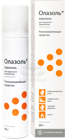 Олазоль аэрозоль 80г