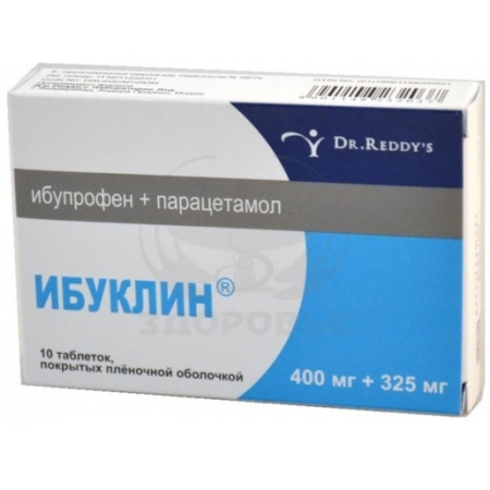 Ибуклин таблетки покрытые оболочкой 400мг 10