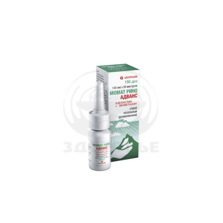Момат Рино Адванс наз. спрей 140мкг+50мкг/доза 150доз