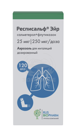 Респисальф Эйр аэразоль для ингаляций дозированный 25мкг+250мкг/доза 120доз