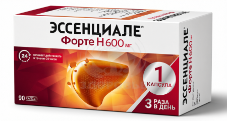 Эссенциале форте Н капсулы 600мг 90