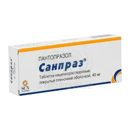 Санпраз таблетки покрытые оболочкой 40 мг 10