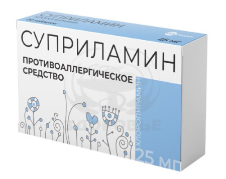 Суприламин таблетки 25 мг 20