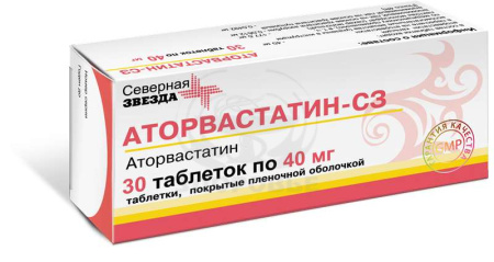 Аторвастатин-СЗ таблетки покрытые оболочкой 40 мг 30