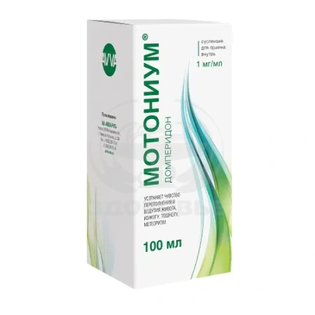 Мотониум суспензия для приема внутрь 1мг/мл флакон 100 мл