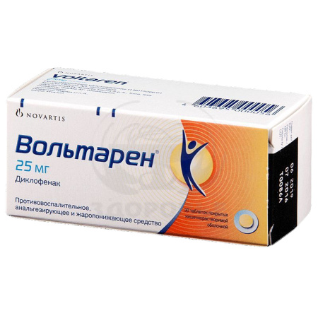 Вольтарен таблетки покрытые оболочкой 25 мг 30