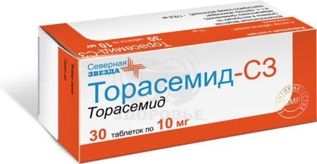Торасемид-СЗ таблетки 10 мг 30