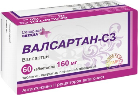 Валсартан-СЗ таблетки покрытые оболочкой 160 мг 60