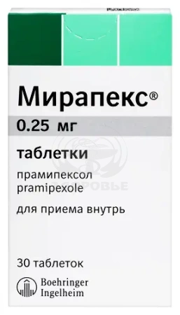 Мирапекс таблетки 0.25 мг 30