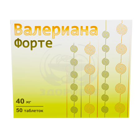 Валериана форте таблетки покрытые оболочкой 0.04г 50 (Озон)