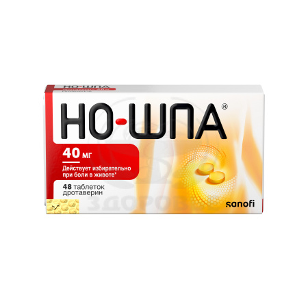 Но-шпа таблетки 40мг 48