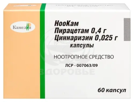 Ноокам капсулы 60