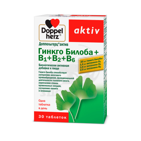 Доппельгерц Актив Гинкго Билоба+В1+В2+В6 таблетки 30