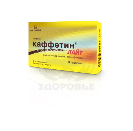 Каффетин Лайт таблетки 12