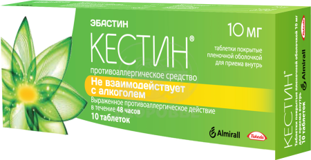 Кестин таблетки покрытые оболочкой 0.01г 10