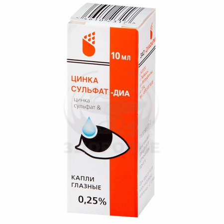 Цинк сульфат 0.25%. борная кислота 2% 10мл
