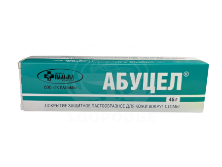 Абуцел паста для стомы 45г
