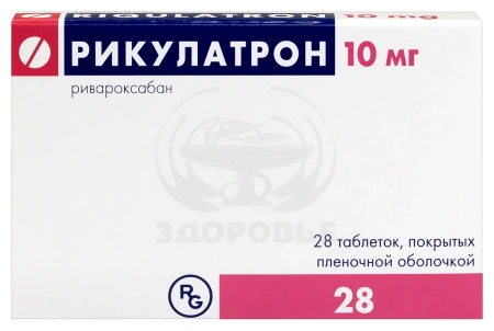 Рикулатрон таблетки покрытые пленочной оболочкой 10 мг 28