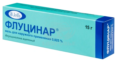 Флуцинар мазь 0.025% 15г