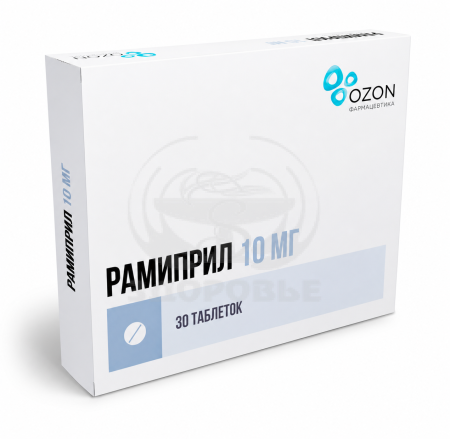 Рамиприл таблетки 10мг 30 (Озон)