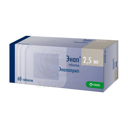 Энап таблетки 2.5мг 60