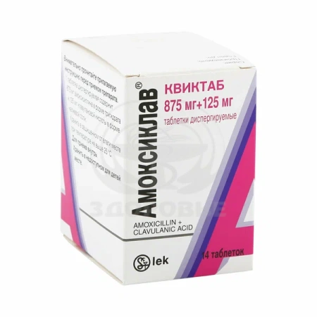 Амоксиклав Квиктаб таблетки диспергируемые 875 мг + 125 мг 14