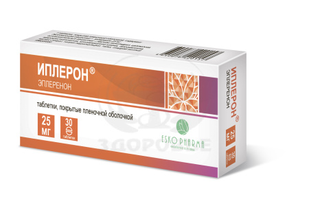 Иплерон таблетки покрытые оболочкой 25 мг 30