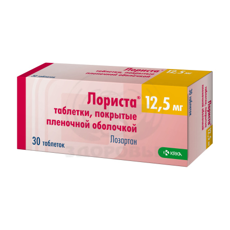 Лориста таблетки покрытые оболочкой 12.5мг 30