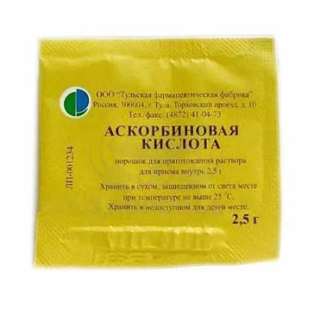 Аскорбиновая кислота порошок 2.5г