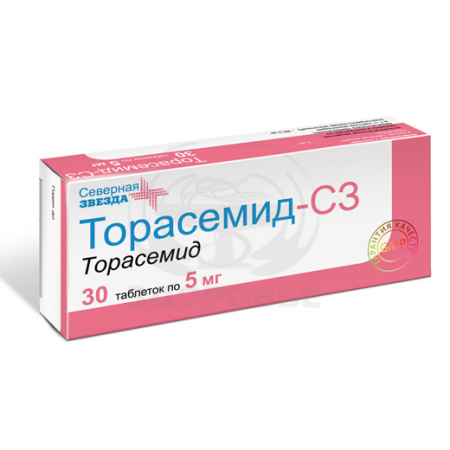 Торасемид-СЗ таблетки 5 мг 30