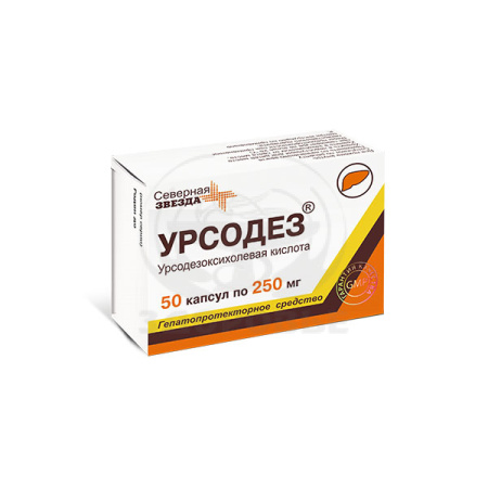 Урсодез капсулы 250мг 50