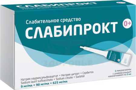 Слабипрокт раствор ректальный 9мг/мл+90мг/мл+625мг/мл микроклизмы 5мл 4