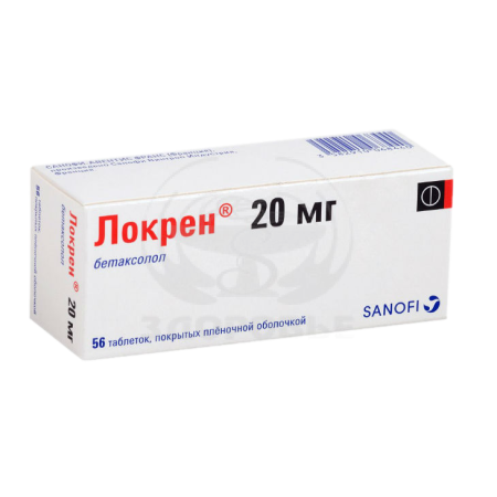 Локрен таблетки покрытые оболочкой 20 мг 56