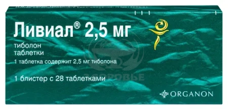 Ливиал таблетки 2.5 мг 28