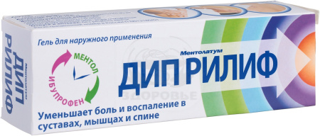 Дип рилиф гель 50г