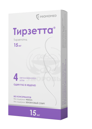 Тирзетта раствор для п/к введения 15мг/доза 0.5 мл шприцы в автоинжекторах 4
