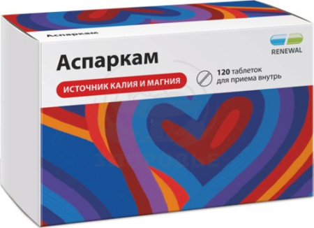Аспаркам таблетки 120 (Реневал)