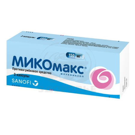Микомакс капсулы 150 мг 3