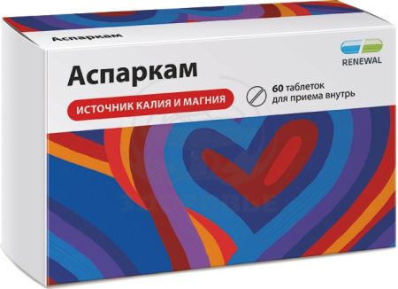 Аспаркам таблетки 60 (Реневал)