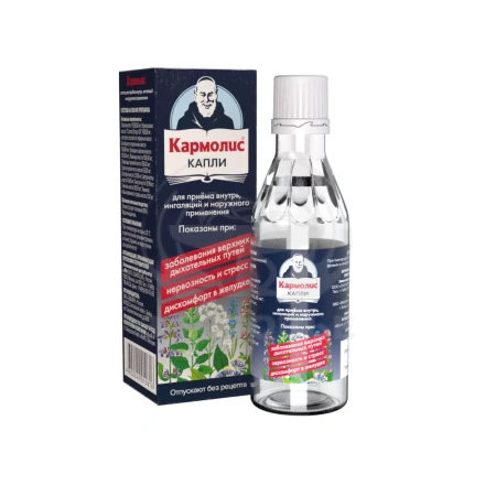 Кармолис капли 40мл